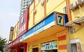 7 Days Inn Zhangjiajie Tian Men Road Branch